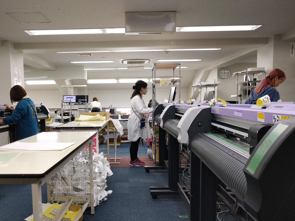 社内